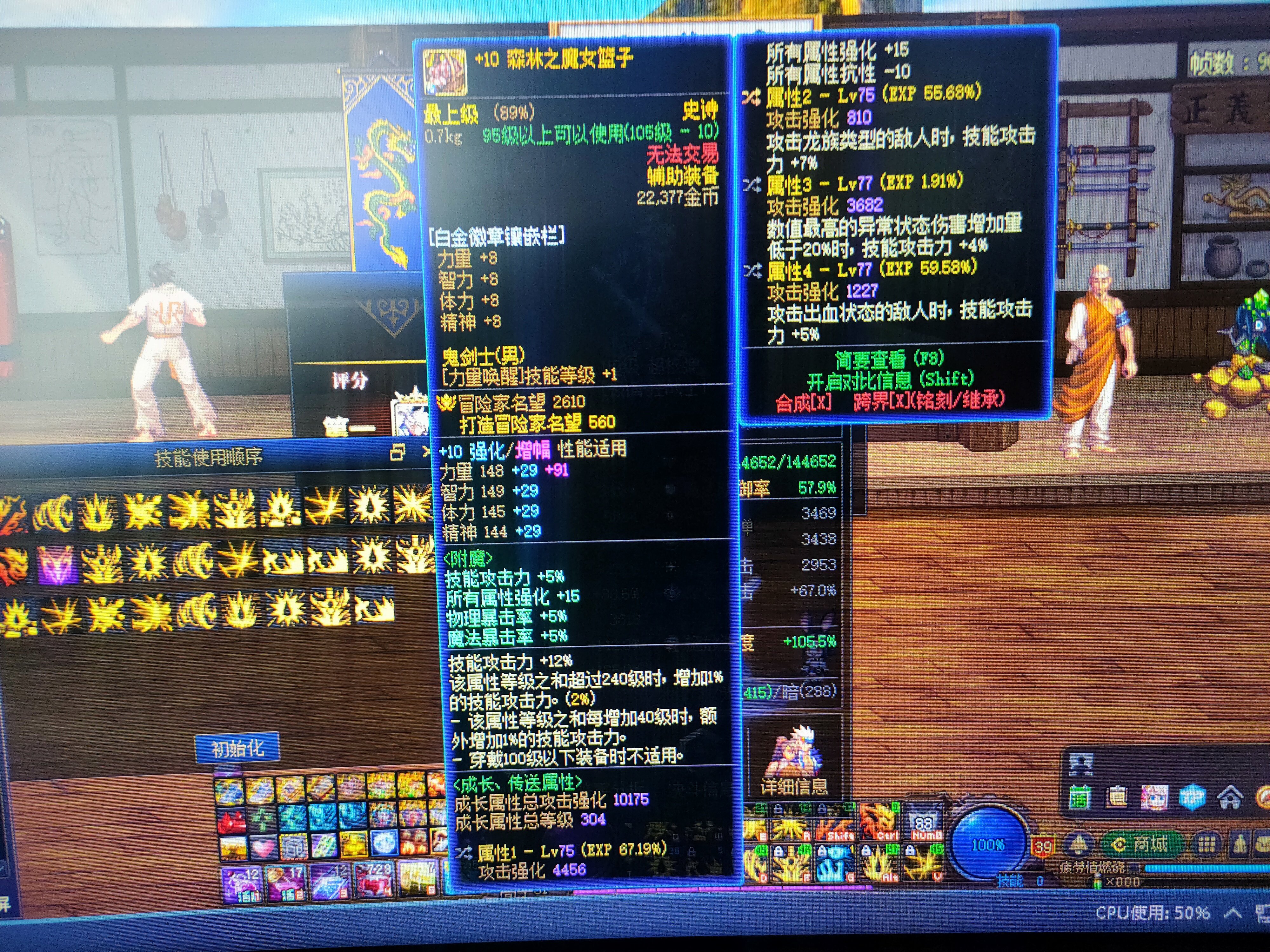 问题出哪了打的这么少？5