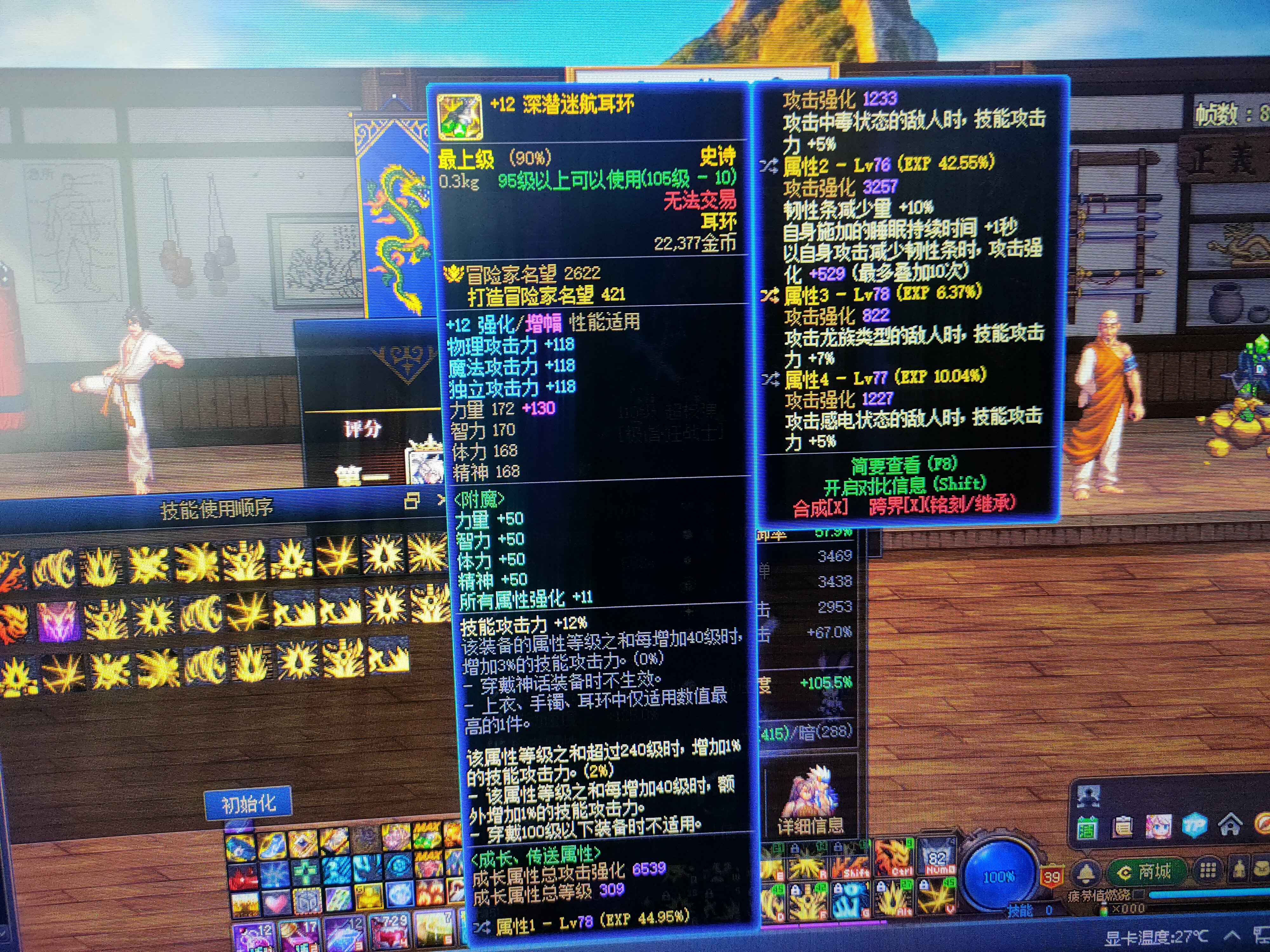 问题出哪了打的这么少？6