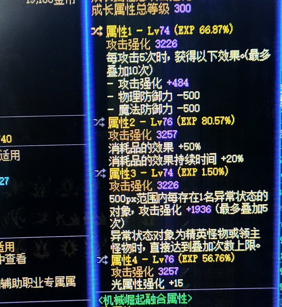 一词条换个15全  是不是会好点1