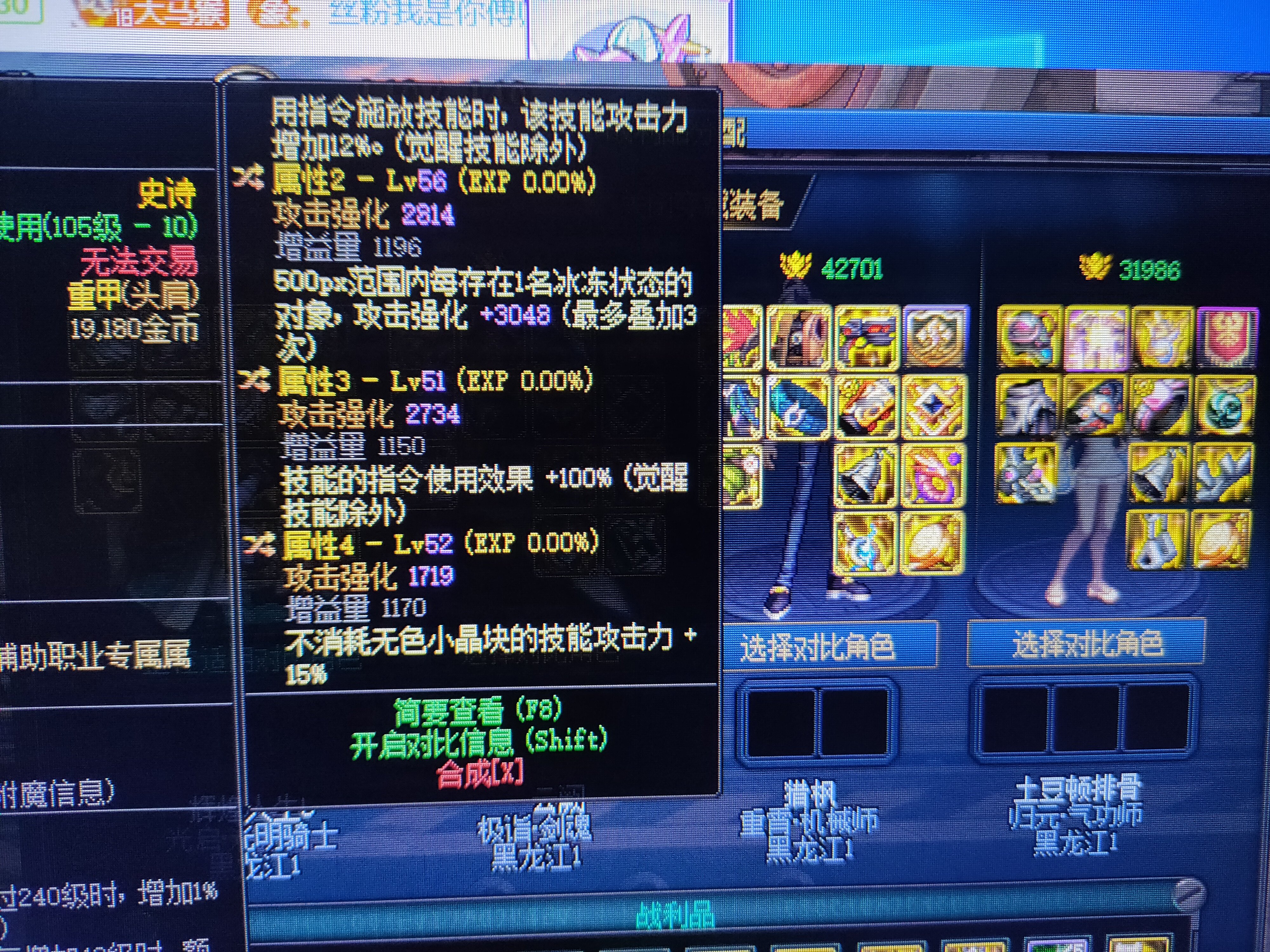 这是完美手搓肩吗 可以我手残1