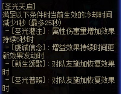 太阳护石的冷知识1