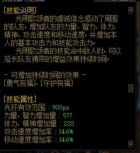 太阳护石的冷知识2
