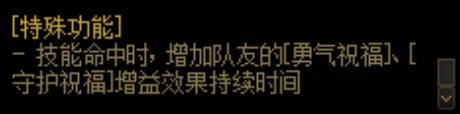 太阳护石的冷知识3