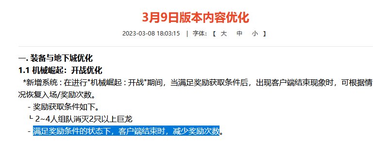 巴卡尼跳车1