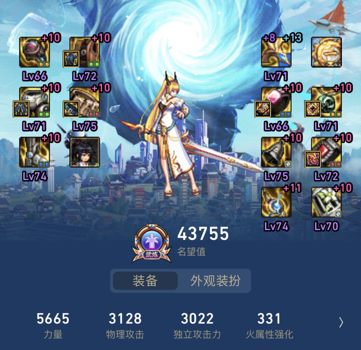 空血攻速求教1