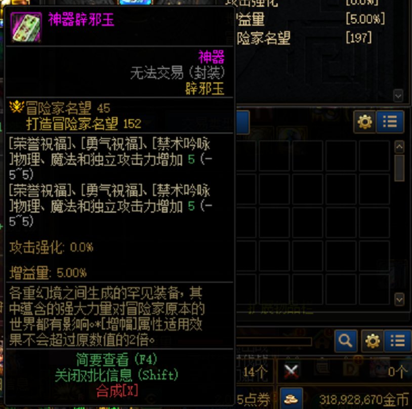 速成了个奶萝，看看成本和成果。3