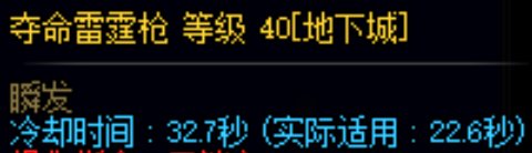 利用连发提升技能流畅度的案例分析1