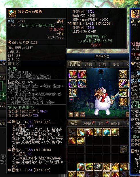 毒王自定义戒指毕业是恩特还是蓝灵？1
