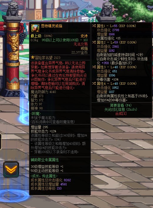 毒王自定义戒指毕业是恩特还是蓝灵？2