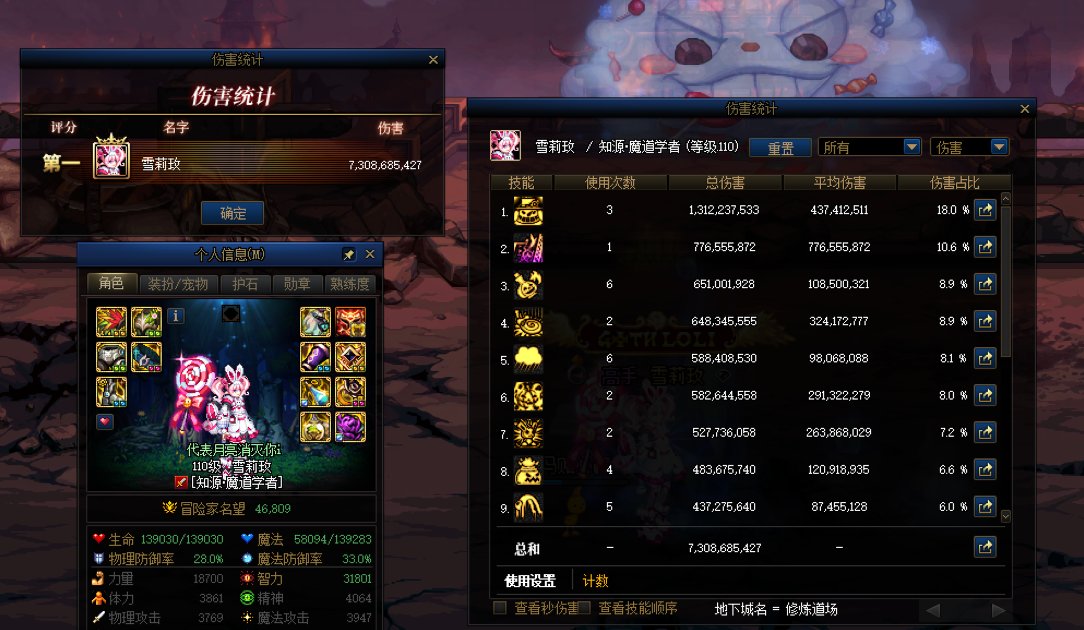 你们9保糖还是刨冰机1