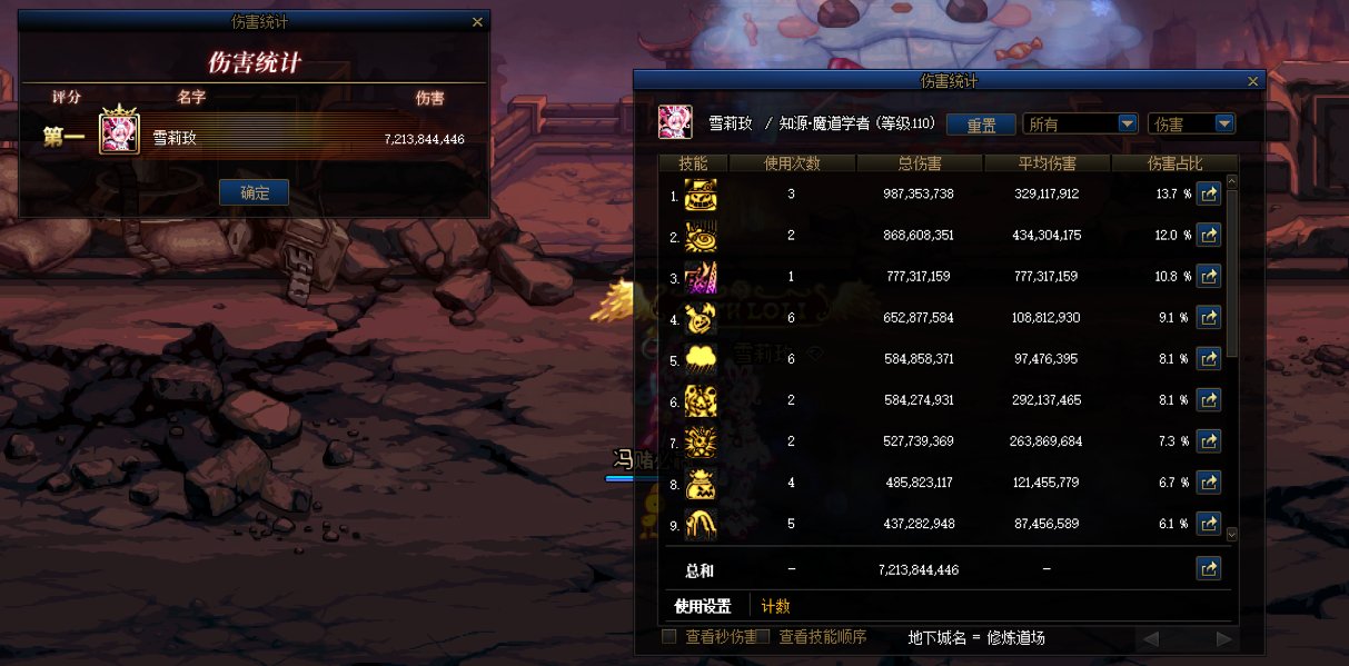 你们9保糖还是刨冰机2