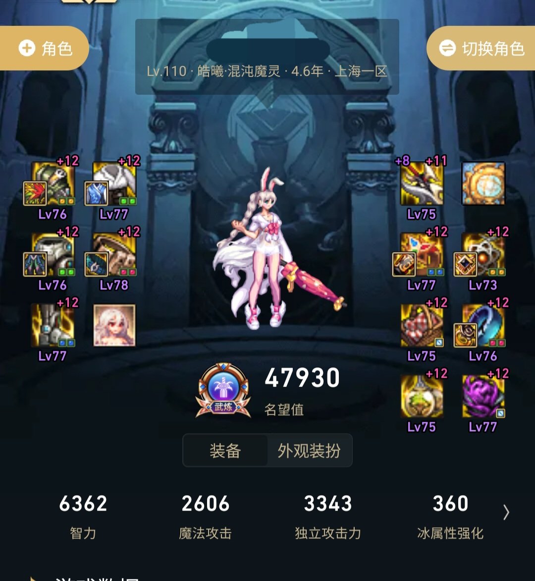 震惊，还有这么弱的职业？2