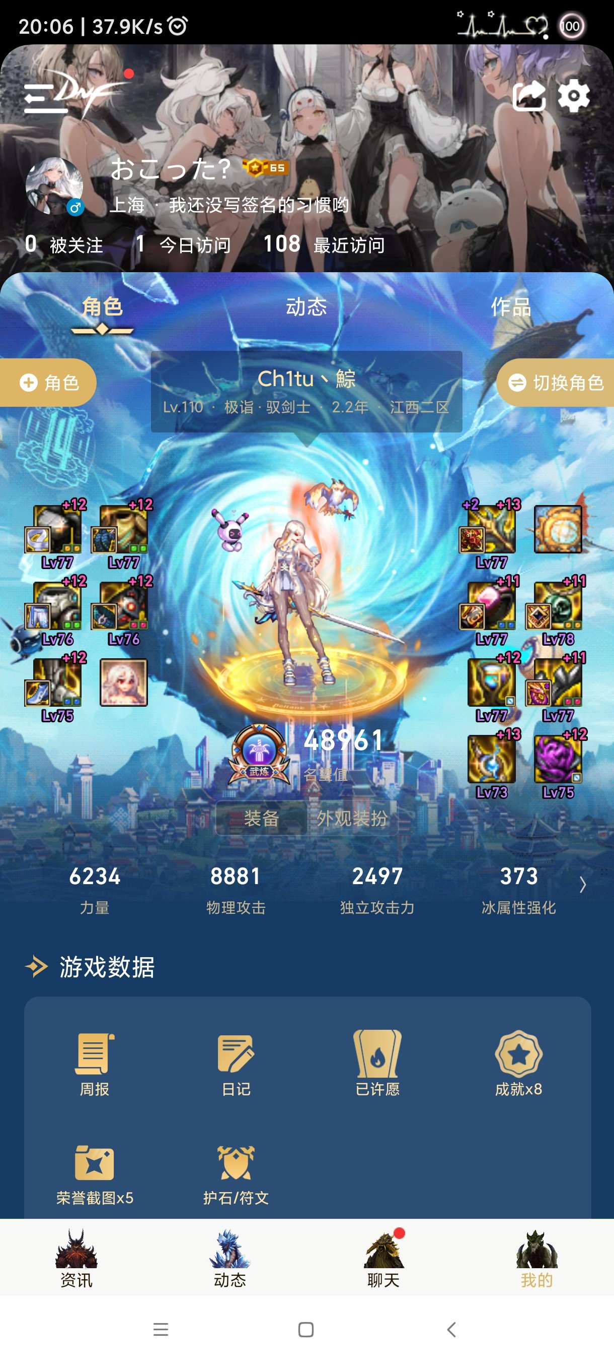 我宣布我这周起退出野团3