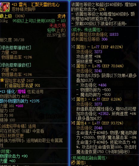 空血小毕业，数量不多，质量比较高。3