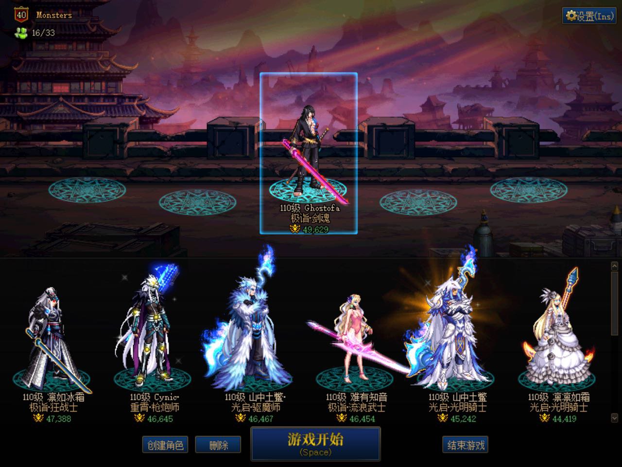 跨5蹲个4人巴卡尔团6c2n1