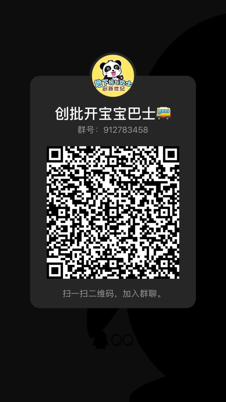 跨6打金小团体招几个队友1