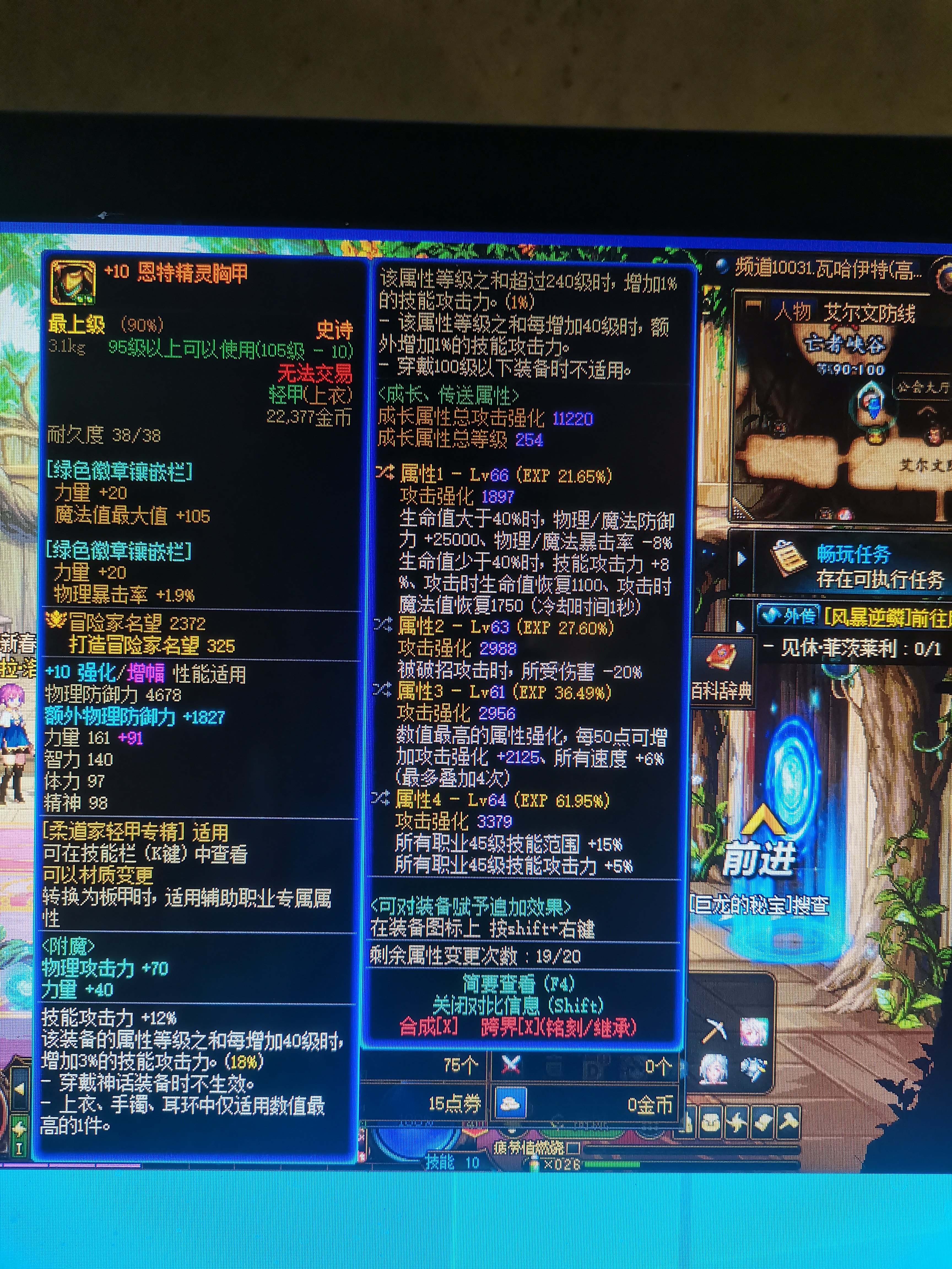 我柔道也换低血攻速了1