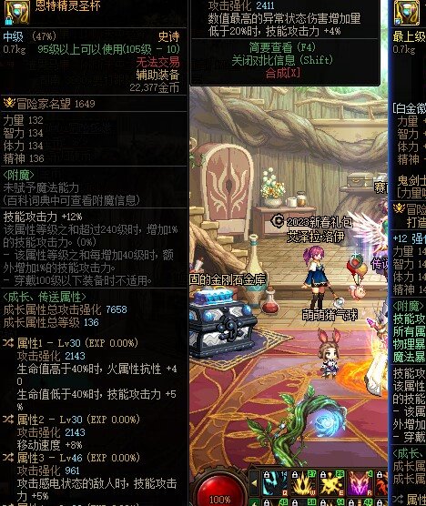 一周出齐两个4词条低血自定义2