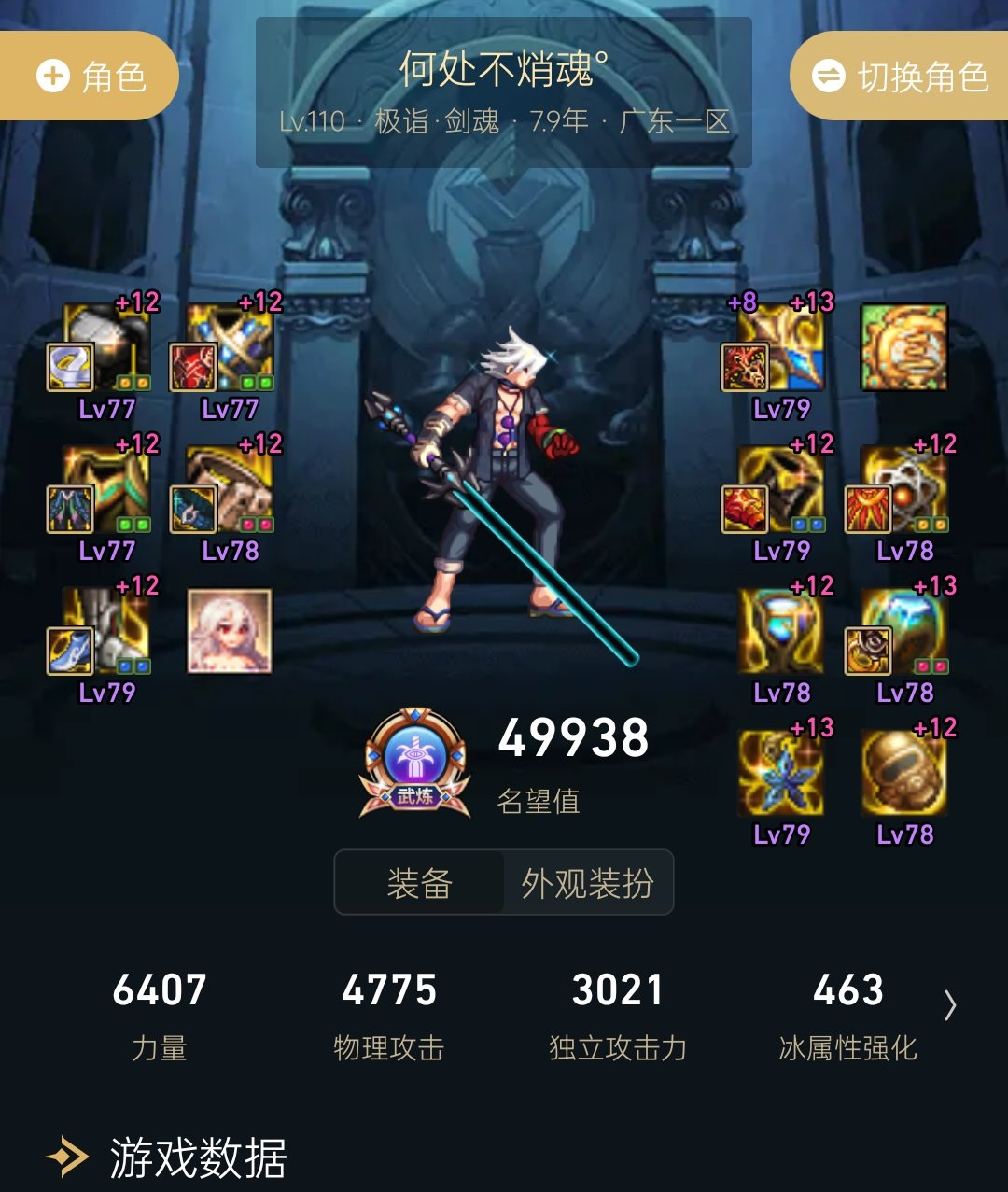 巴卡尔8人小团体招人1