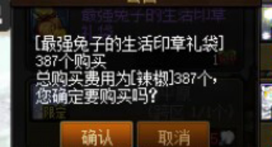 体验一下突然暴富1