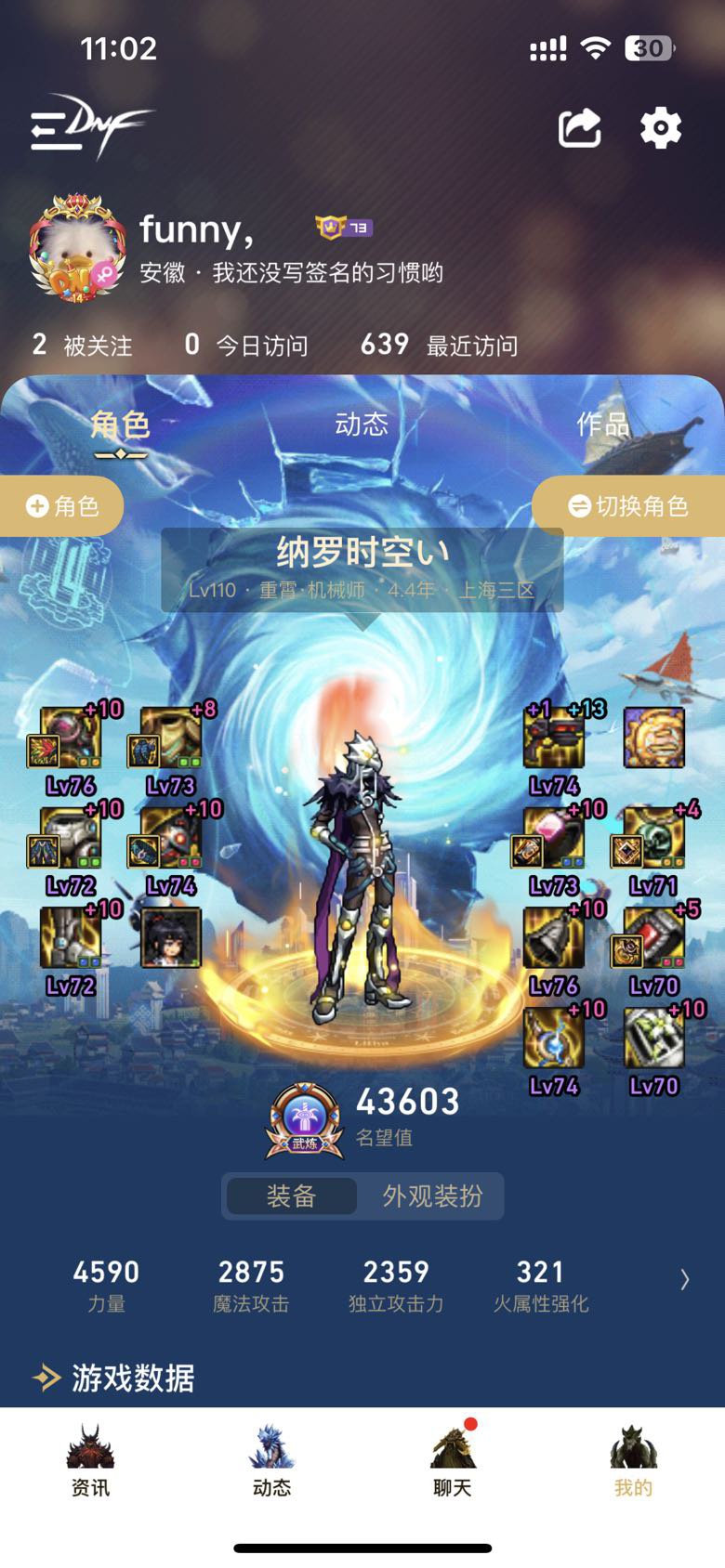 4.4可以去打巴卡尔红队吗？1