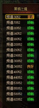 今天如果挤进贵族机要频道，没个千八百万我是不会出来了2