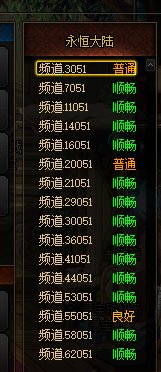 今天如果挤进贵族机要频道，没个千八百万我是不会出来了3