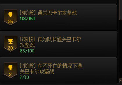 给打野的各位团长，以及团员一个建议4