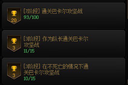 给打野的各位团长，以及团员一个建议5