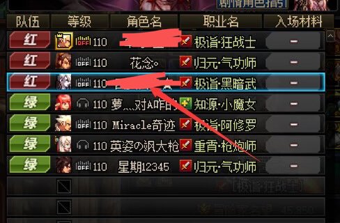 给打野的各位团长，以及团员一个建议2