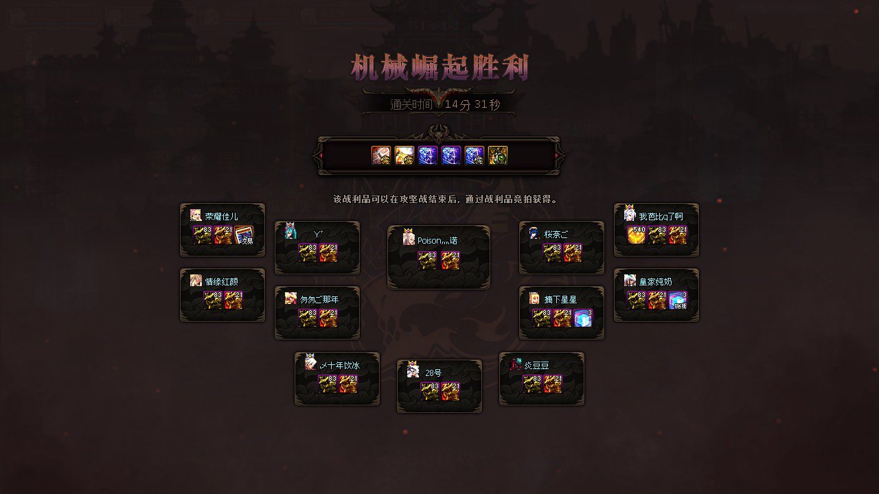 跨5流水团巴卡尔收人1