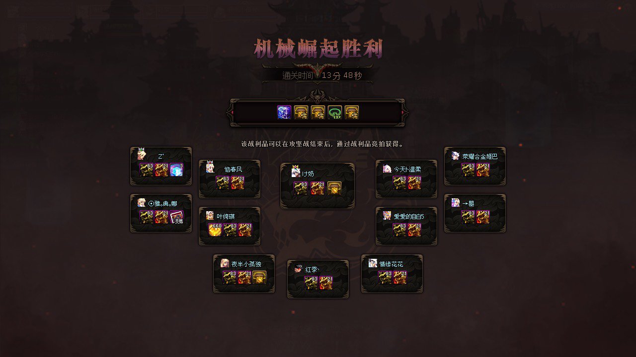 跨5流水团巴卡尔收人2