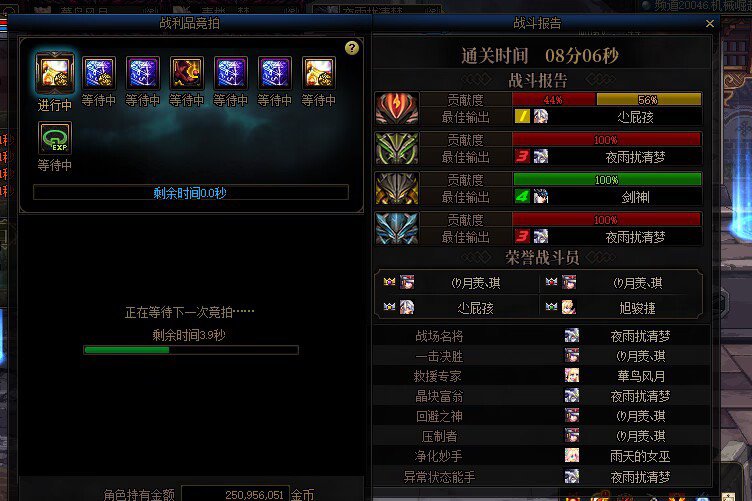 跨五小团体最后再收几个打团小伙伴1