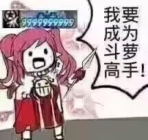 战法二通已过，发糖1