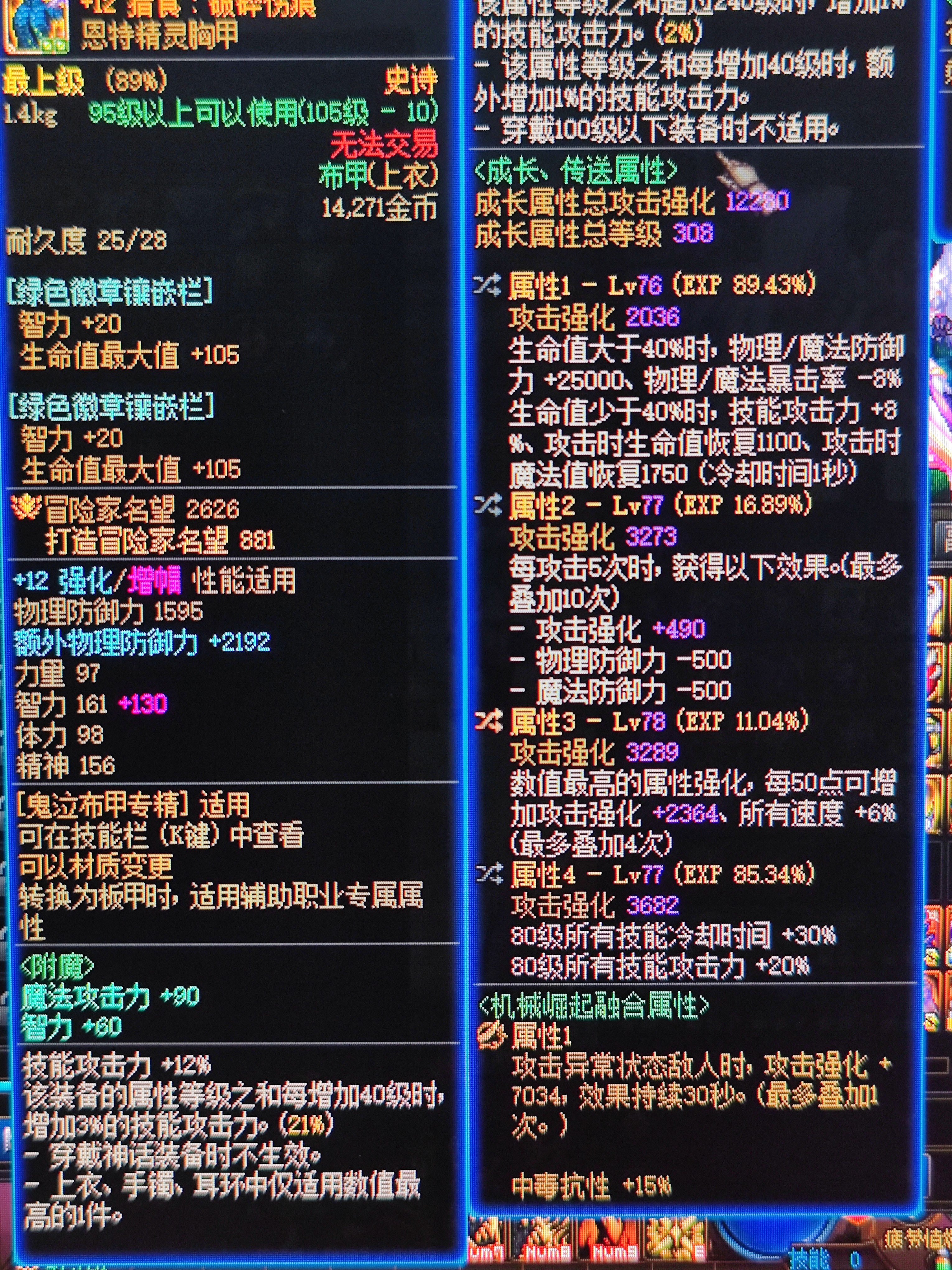 低血攻速cp鬼泣是否还有在战之力？求大佬指导！3