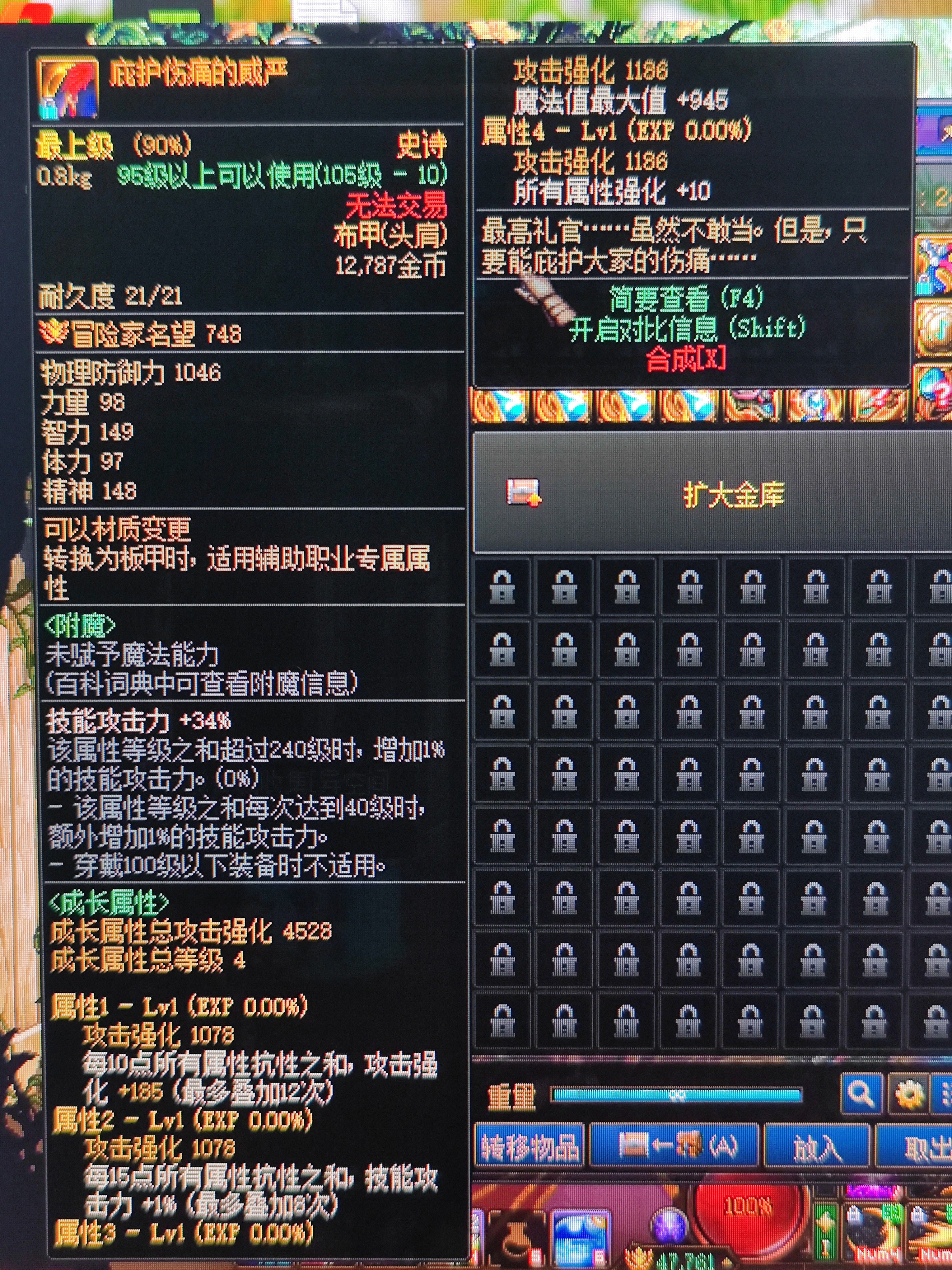 低血攻速cp鬼泣是否还有在战之力？求大佬指导！4