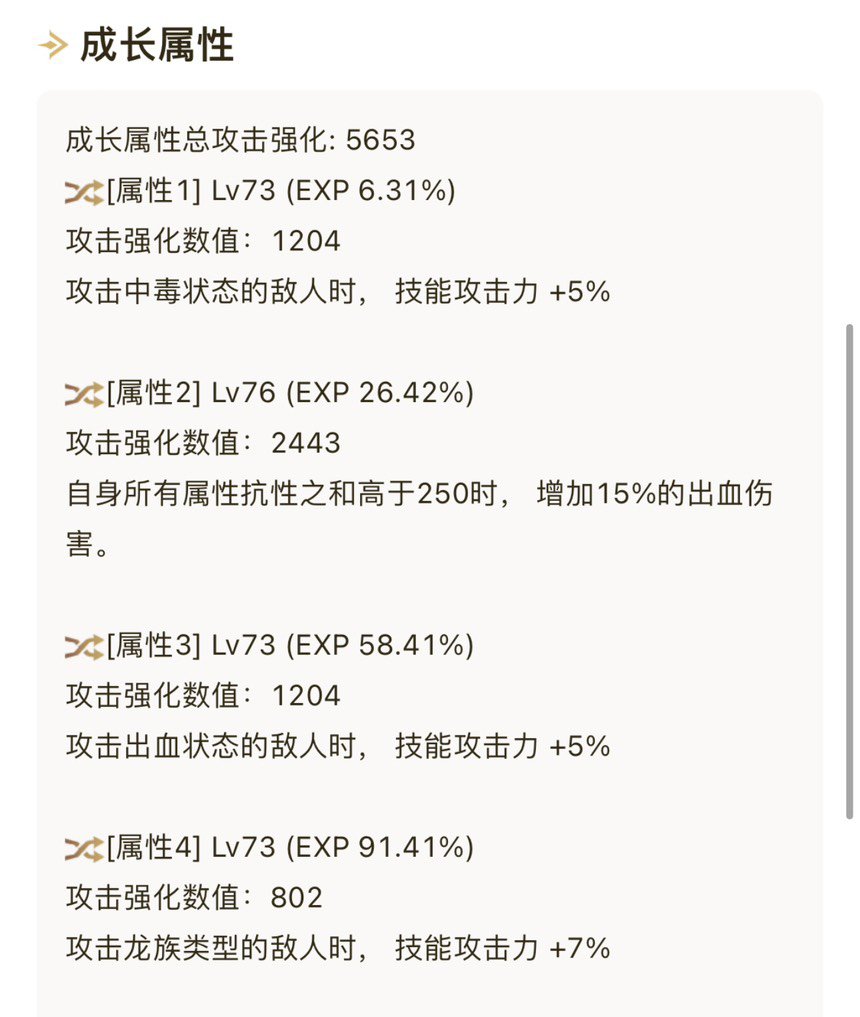 要不要贴膜五猎食2