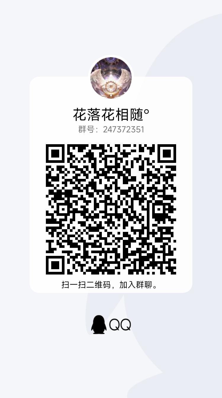 跨3B流水团继续收团长，团员1