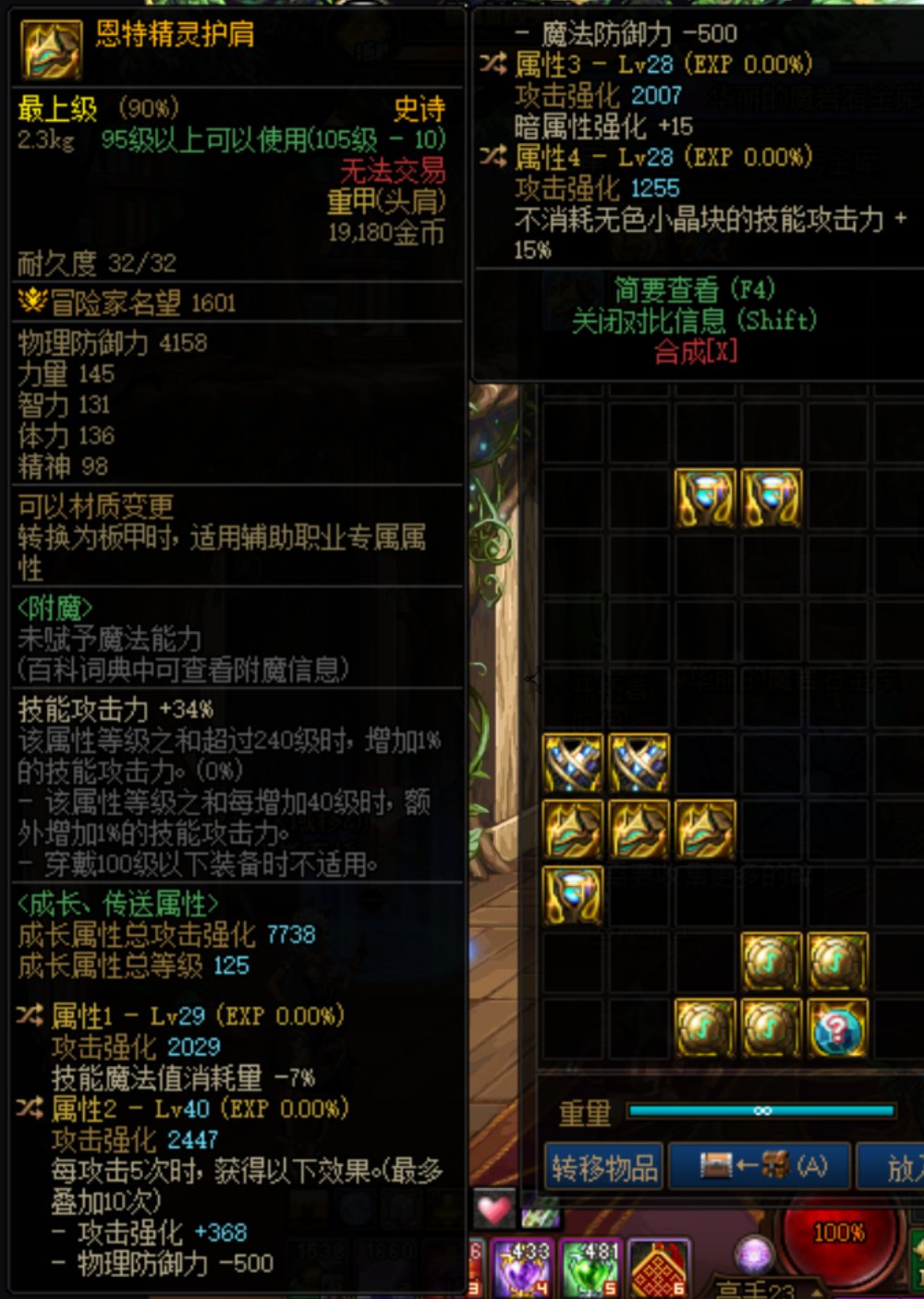 有没有啥有趣的小技能流职业1