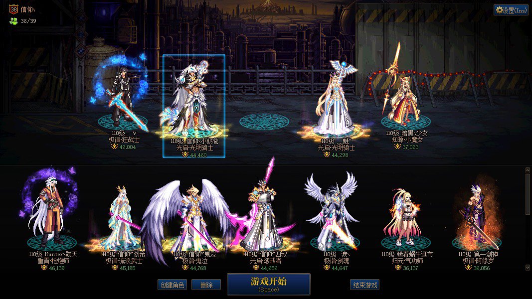 跨六征服之翼工会巴卡尔招小伙伴你值得拥有2