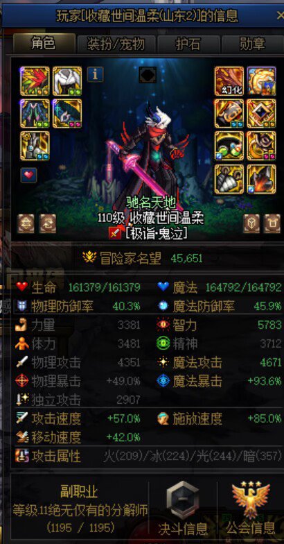 跨6巴卡尼骗子，避雷2