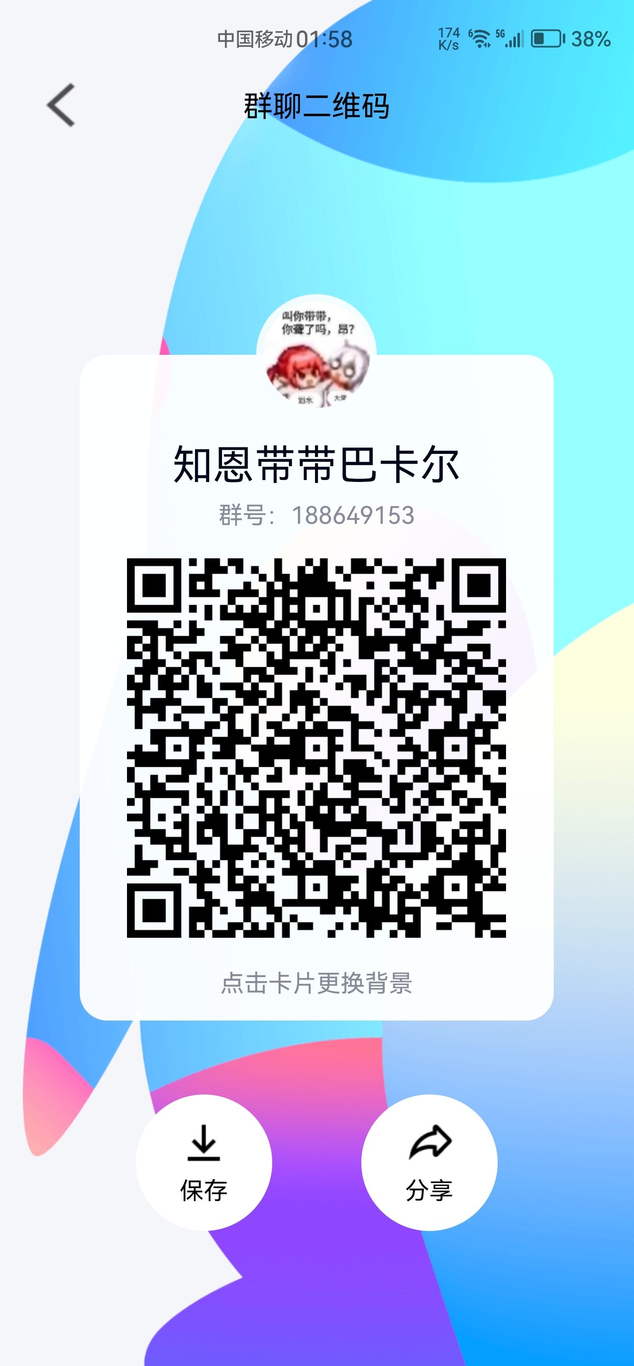 跨五知恩流水周末专场招募一些周末才有时间的朋友3