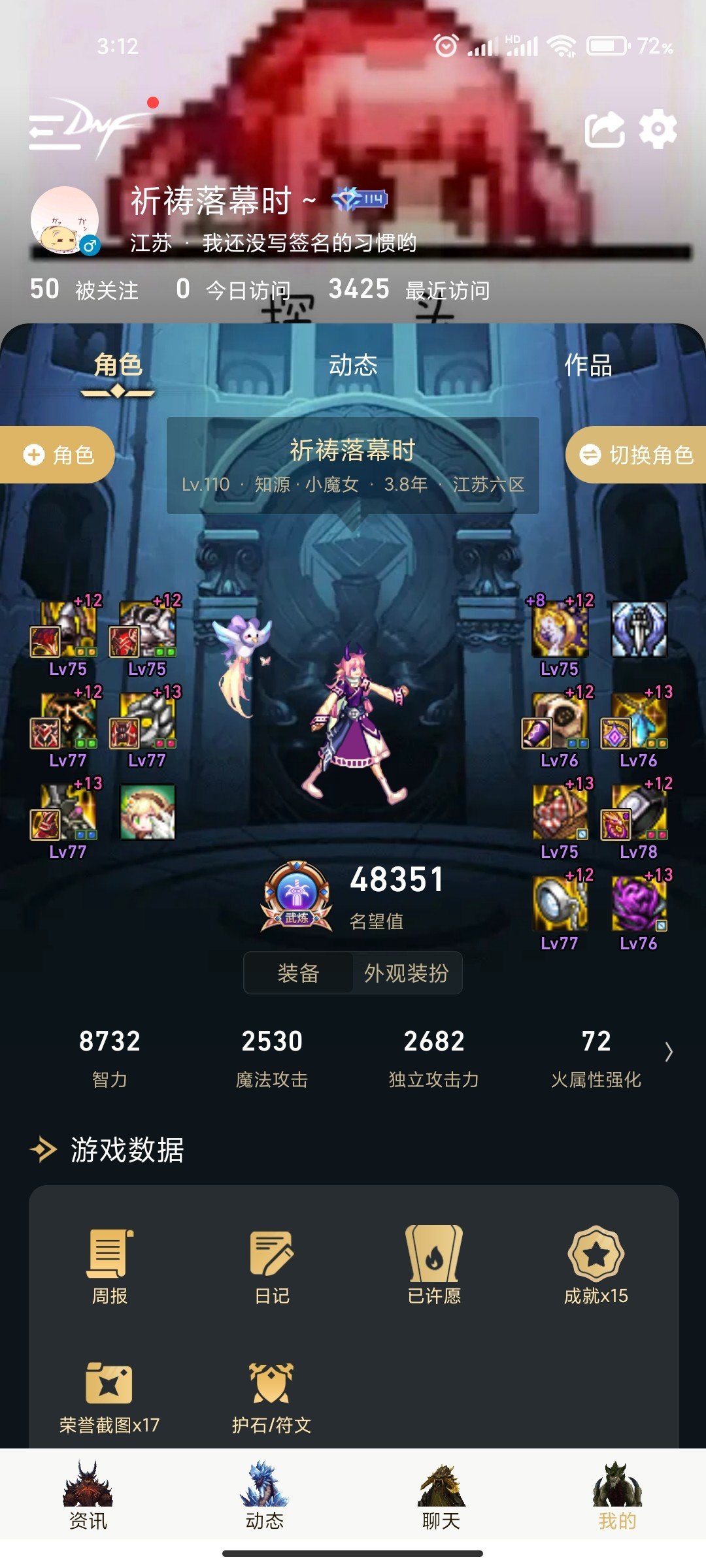 关于3.9特别快递的总结1