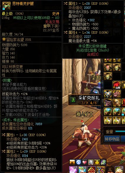 现在捅战士还有说法吗？1