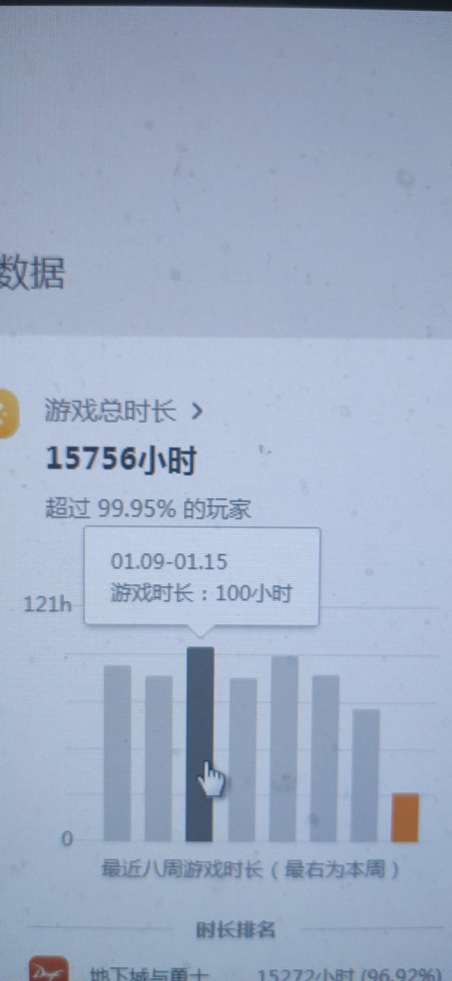 全跨区漫游讨论群1