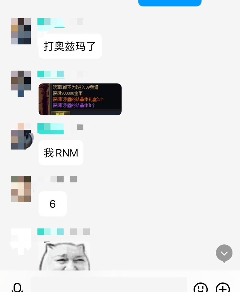 听说奥滋玛出矛盾？1