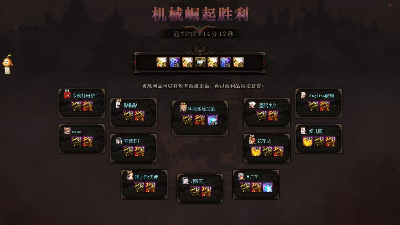 跨八巴卡尔固定团收一位时间固定的团员2