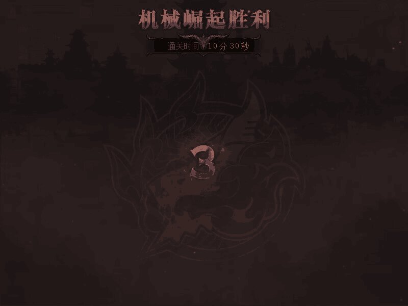 跨八巴卡尔固定团收一位时间固定的团员3