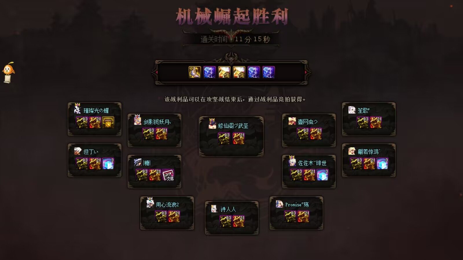 跨八巴卡尔固定团收一位时间固定的团员5