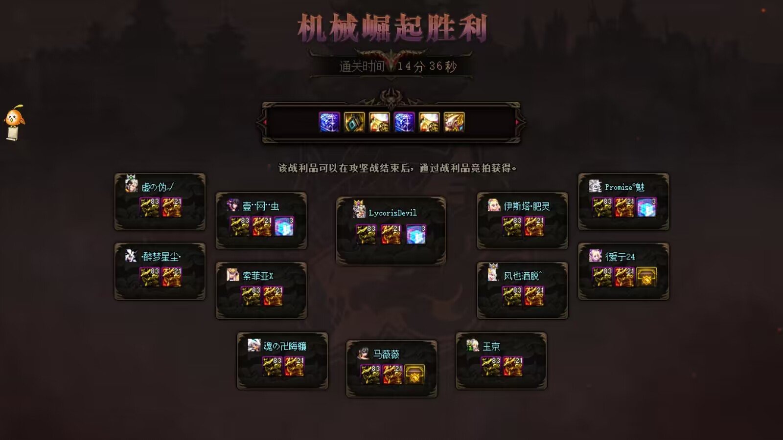 跨八巴卡尔固定团收一位时间固定的团员7